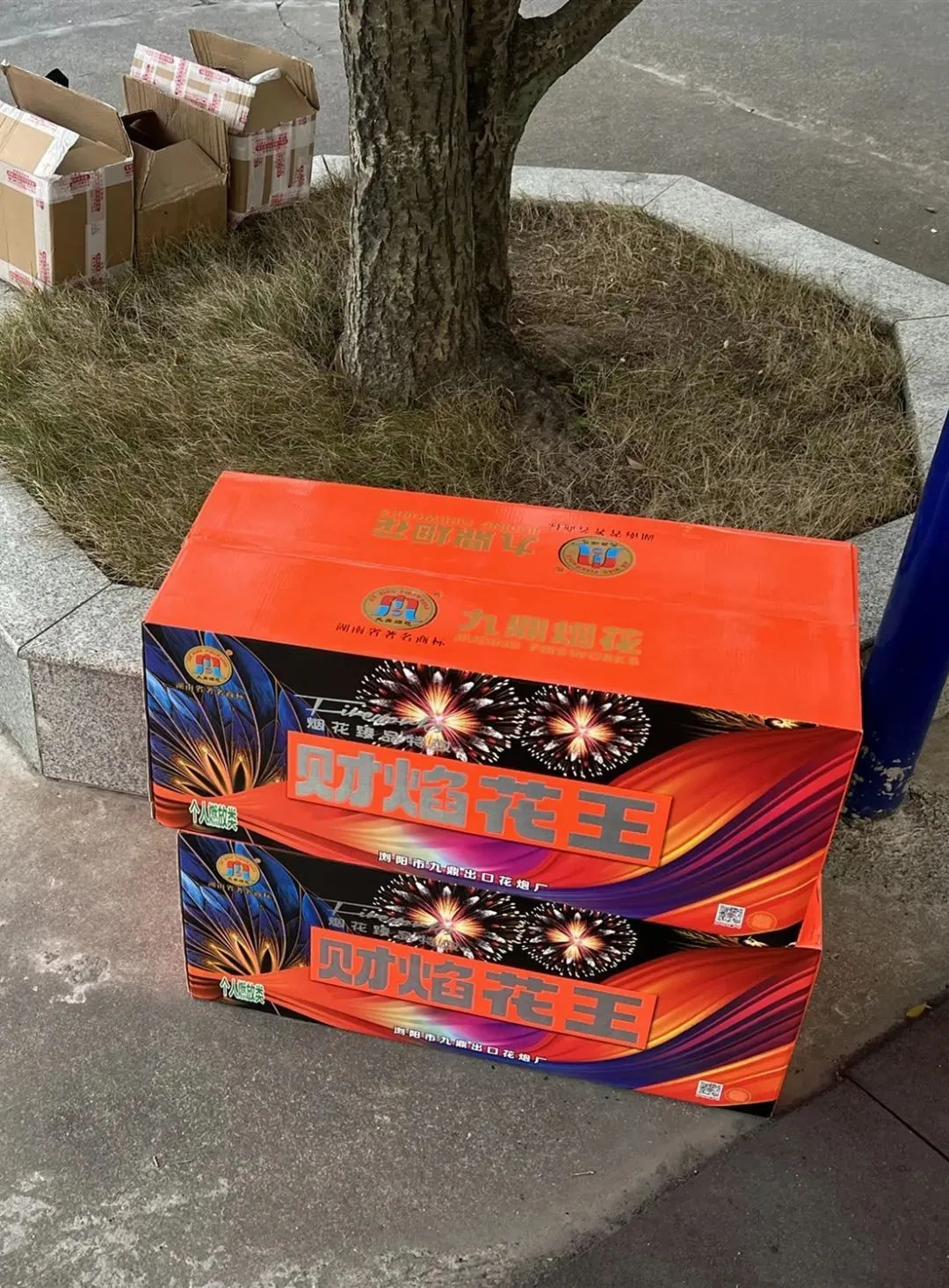 春节临近，违规燃放烟花爆竹为何屡禁不止？椒江公安严查背后真相  第2张