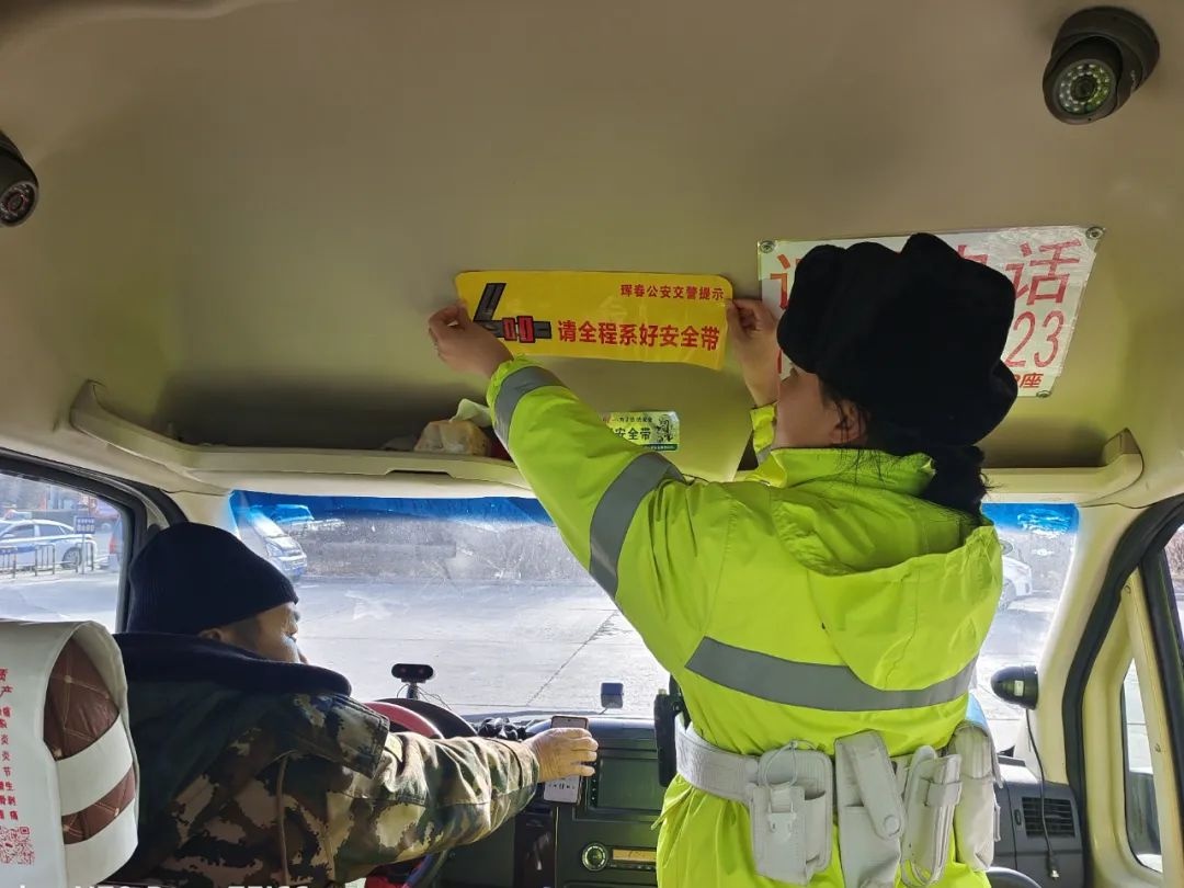 珲春交警严查春运安全！你的出行安全有保障了吗？  第4张