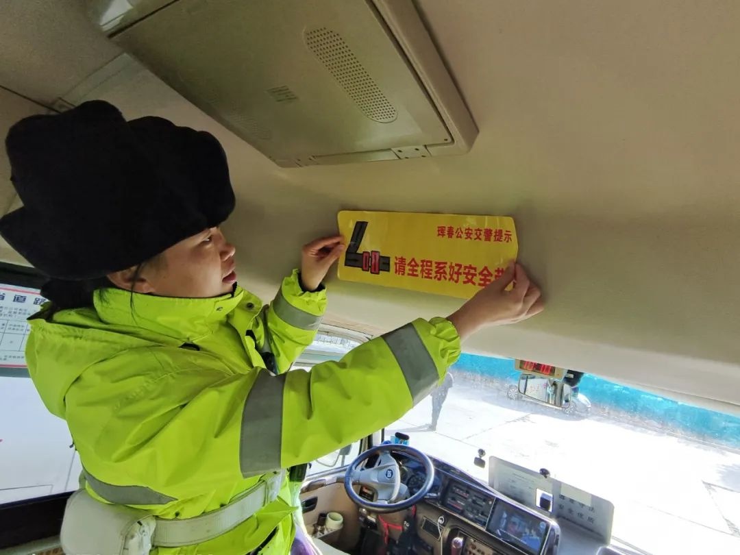 珲春交警严查春运安全！你的出行安全有保障了吗？  第5张