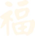 外卖小哥也能享受专业法律援助？普陀区司法局暖心举措大揭秘  第3张
