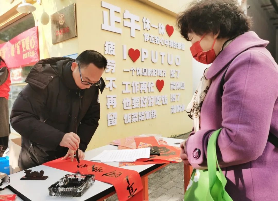 外卖小哥也能享受专业法律援助？普陀区司法局暖心举措大揭秘  第6张