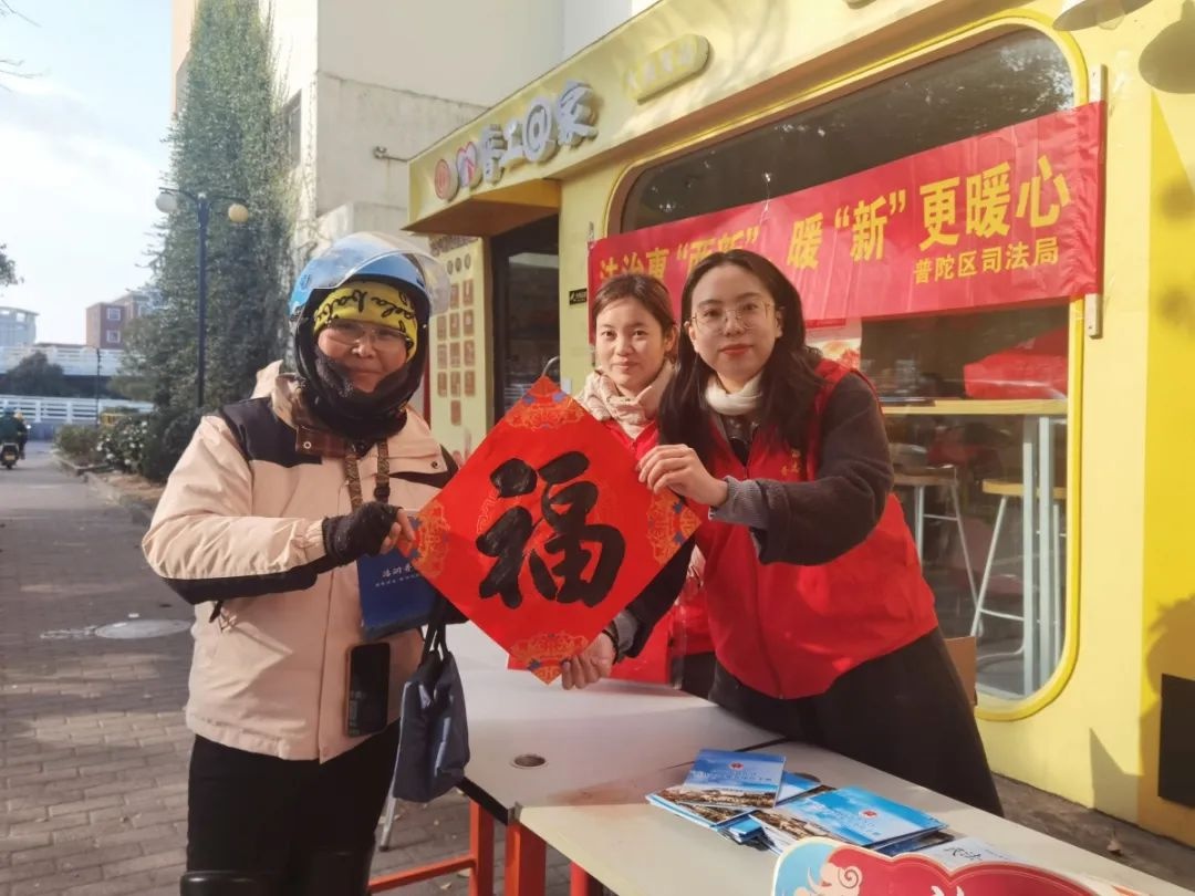 外卖小哥也能享受专业法律援助？普陀区司法局暖心举措大揭秘  第9张