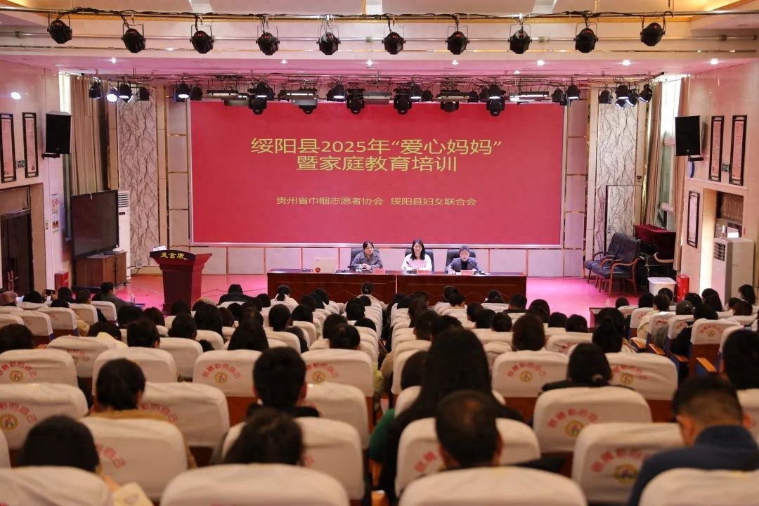 家庭教育培训会大揭秘：如何解锁亲子沟通的幸福密码？  第1张