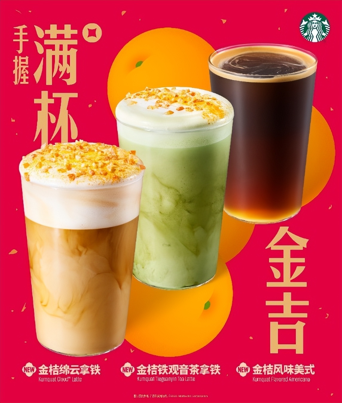 星巴克首推春节主题咖啡豆！你准备好迎接这份独特的年味了吗？  第2张