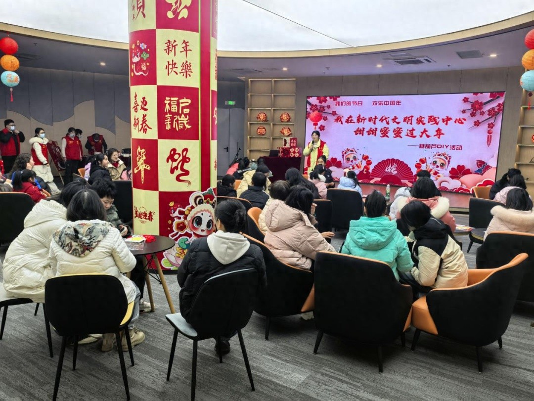 甜甜蜜蜜过大年！泰州医药高新区如何用文明礼仪迎接蛇年新春？  第1张