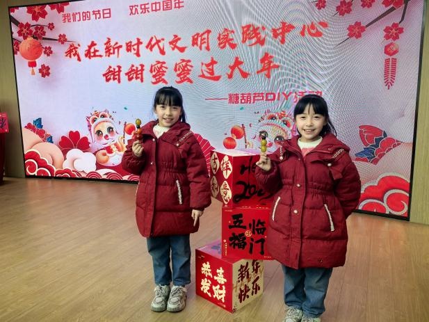 甜甜蜜蜜过大年！泰州医药高新区如何用文明礼仪迎接蛇年新春？  第8张