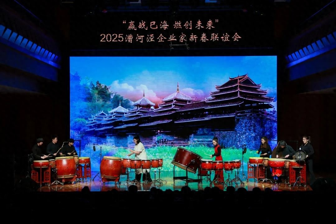 2025漕河泾企业家新春联谊会：创新与合力如何推动区域经济稳健前行？  第1张