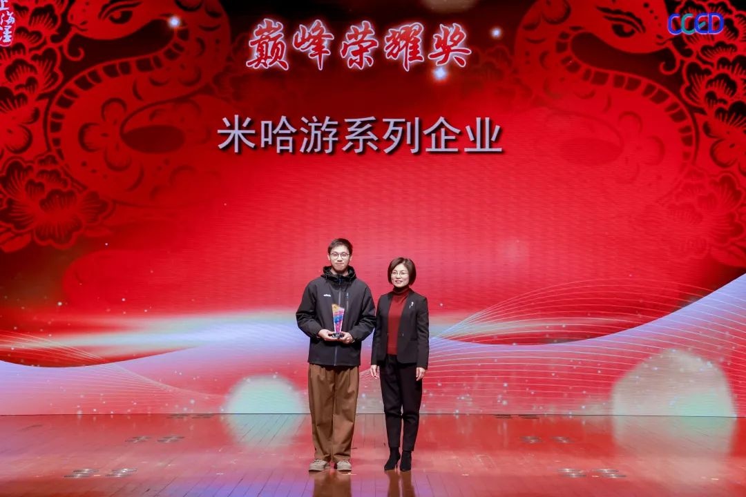 2025漕河泾企业家新春联谊会：创新与合力如何推动区域经济稳健前行？  第3张