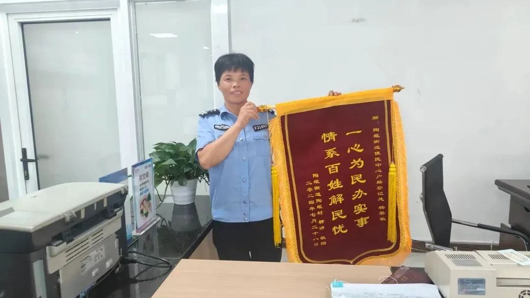 27年坚守窗口，接待60000余人次！辅警杨黎敏的平凡工作为何感动无数人？  第4张