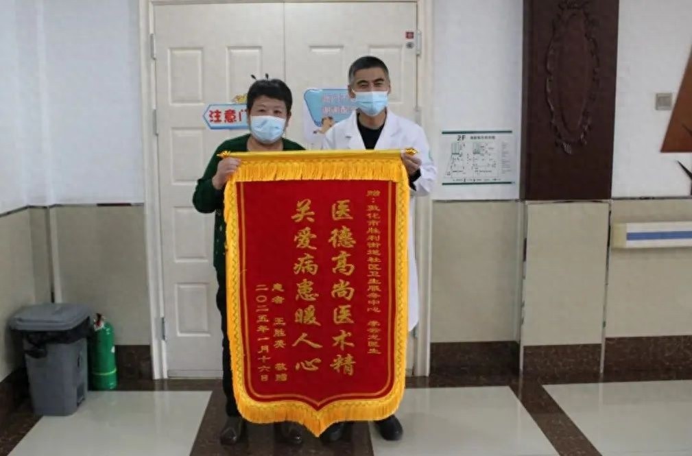 医德高尚医术精，李医生如何用针灸推拿治愈王女士的顽疾？  第1张