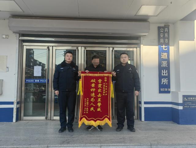 惊险！他差点被骗光所有积蓄，民警雷霆出击救了他！你也能这么幸运吗？  第3张