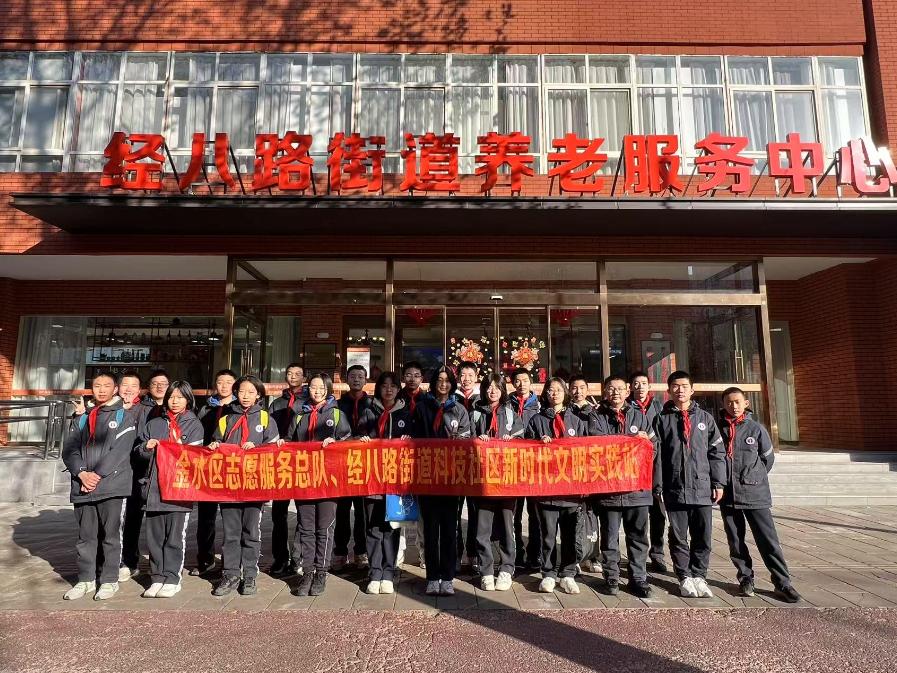 青春力量如何温暖桑榆？郑州青少年用行动诠释尊老爱幼  第2张