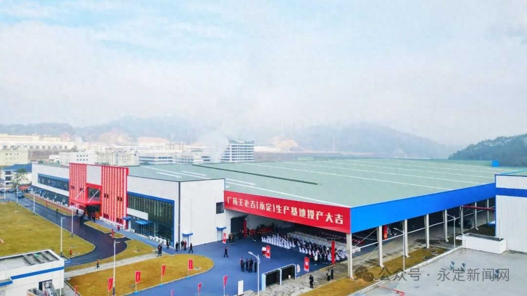 永定区2025年大动作！50亿投资15个项目，你的家乡将迎来哪些巨变？  第1张