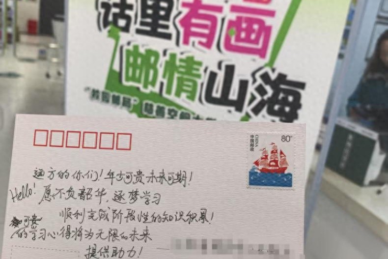 陕西娃手写明信片，为家乡孩子加油！你也能参与这场暖心行动吗？