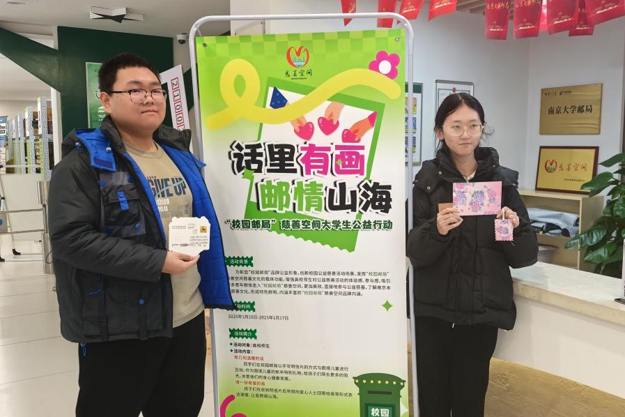 陕西娃手写明信片，为家乡孩子加油！你也能参与这场暖心行动吗？  第2张