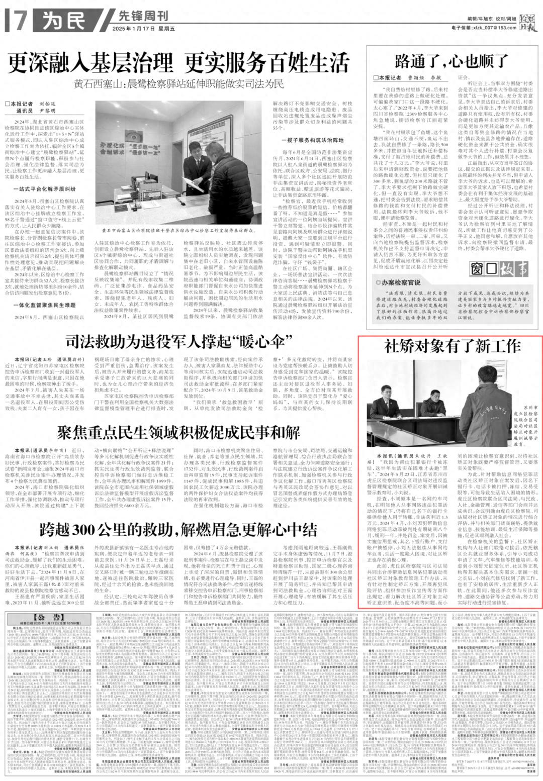 从网约车司机到‘黑车’司机，小刘的困境背后隐藏了什么惊人真相？