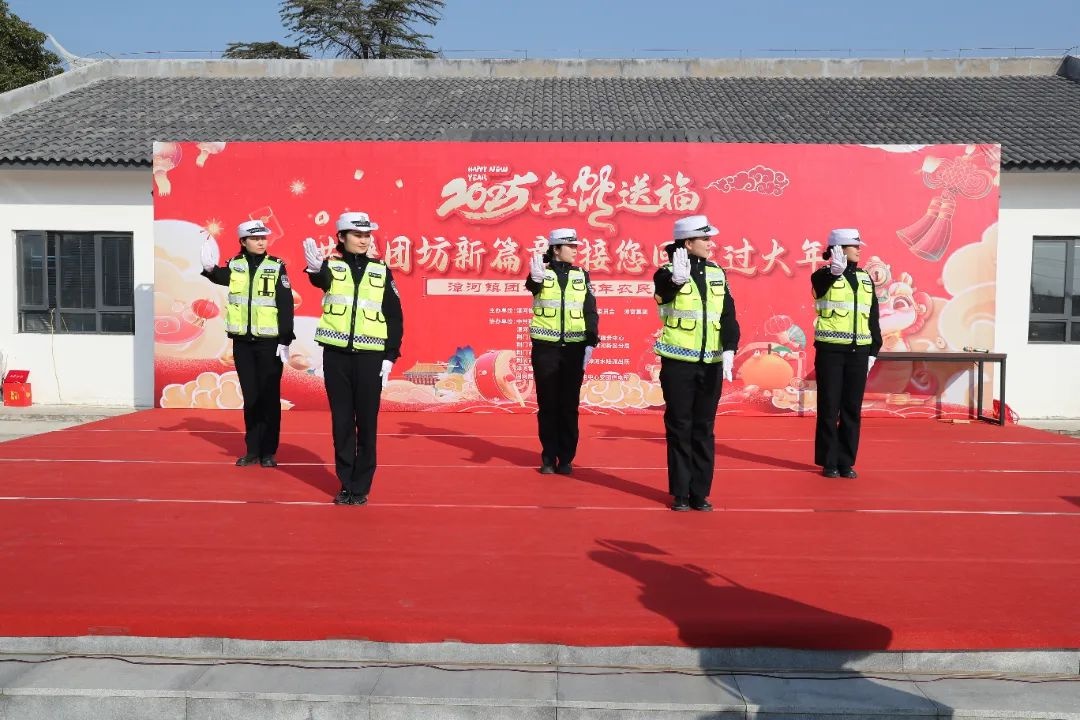 春节联欢会上，交警为何成了主角？揭秘农村交通安全新举措  第3张