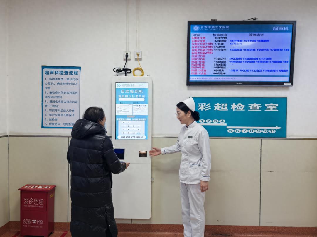 顺义区医院超声科医生提前半小时上岗，候检时间大幅缩短！你还在等什么？