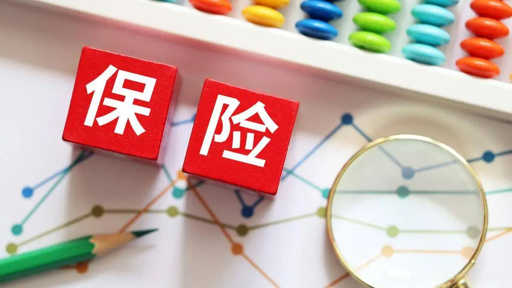 2025年起，保险公司监管评级大变革！你的保单安全吗？