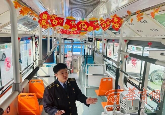 西安5路公交车变身春节文化大巴！你见过关中八大怪的剪纸吗？  第2张