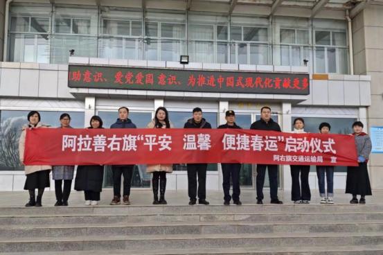 2025年春运开启，千万人归途安全如何保障？揭秘全盟交通系统的暖心举措  第2张