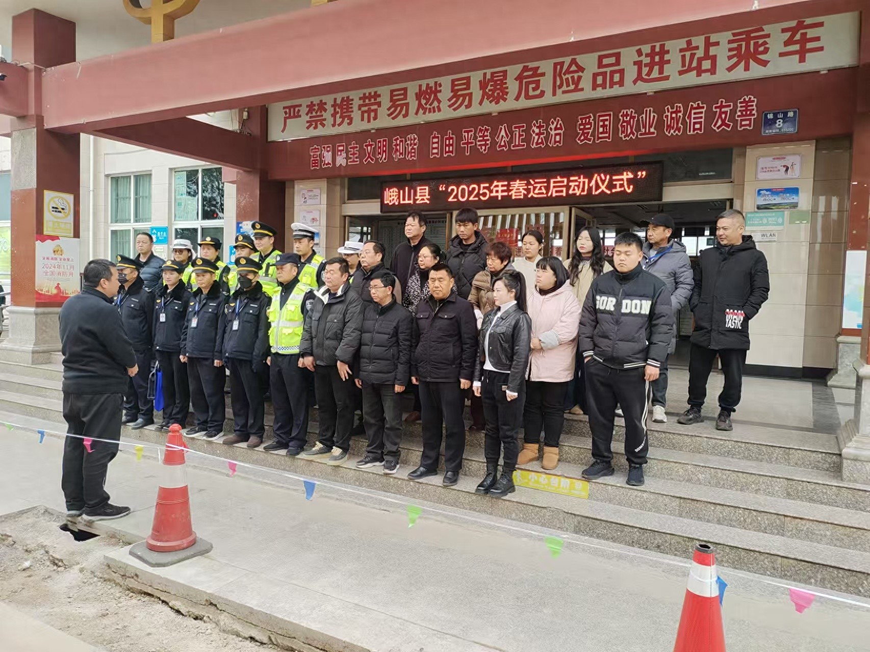 2025年春运大幕拉开！峨山县如何确保千万旅客顺畅出行？  第1张