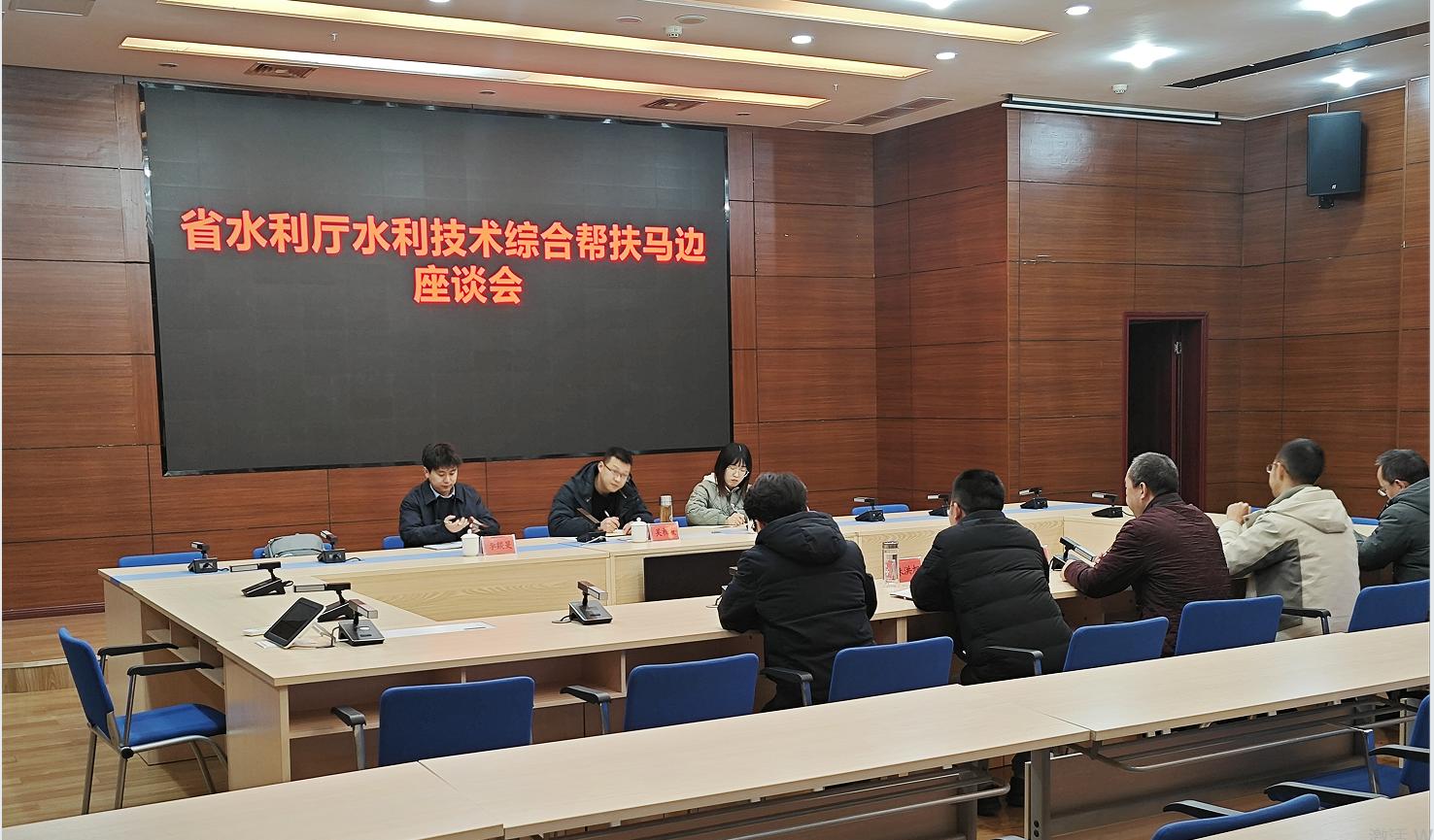 省水利厅帮扶专班深入马边彝族自治县，乡村振兴之路还有哪些难题待解？  第2张