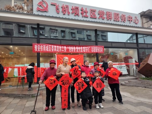 2025年新春文化活动震撼来袭！书法家现场挥毫，你准备好迎接这场文化盛宴了吗？  第2张