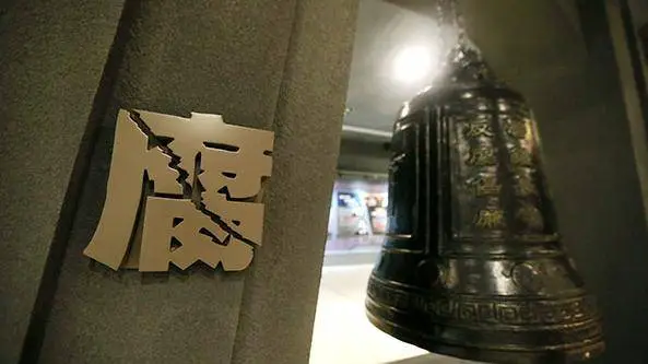 贵州反腐风暴再起！15名厅级干部落马，自然资源系统为何成重灾区？  第1张