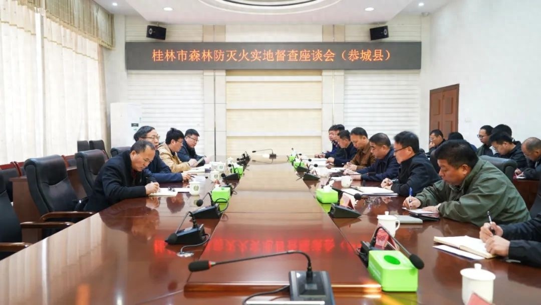 桂林市督查组深入我县，森林防灭火工作能否经受住考验？