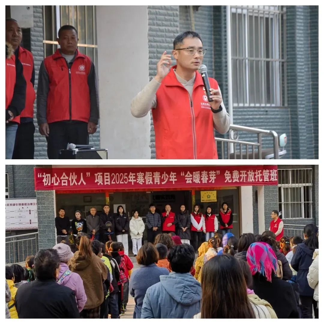寒假托管班开班啦！80余名青少年如何度过充实假期？  第1张
