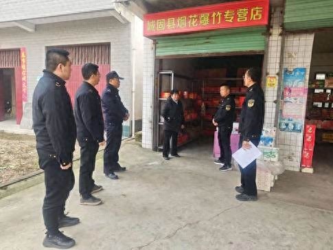 城固县如何确保春节安全？23家烟花爆竹零售许可证背后的严格管控  第1张