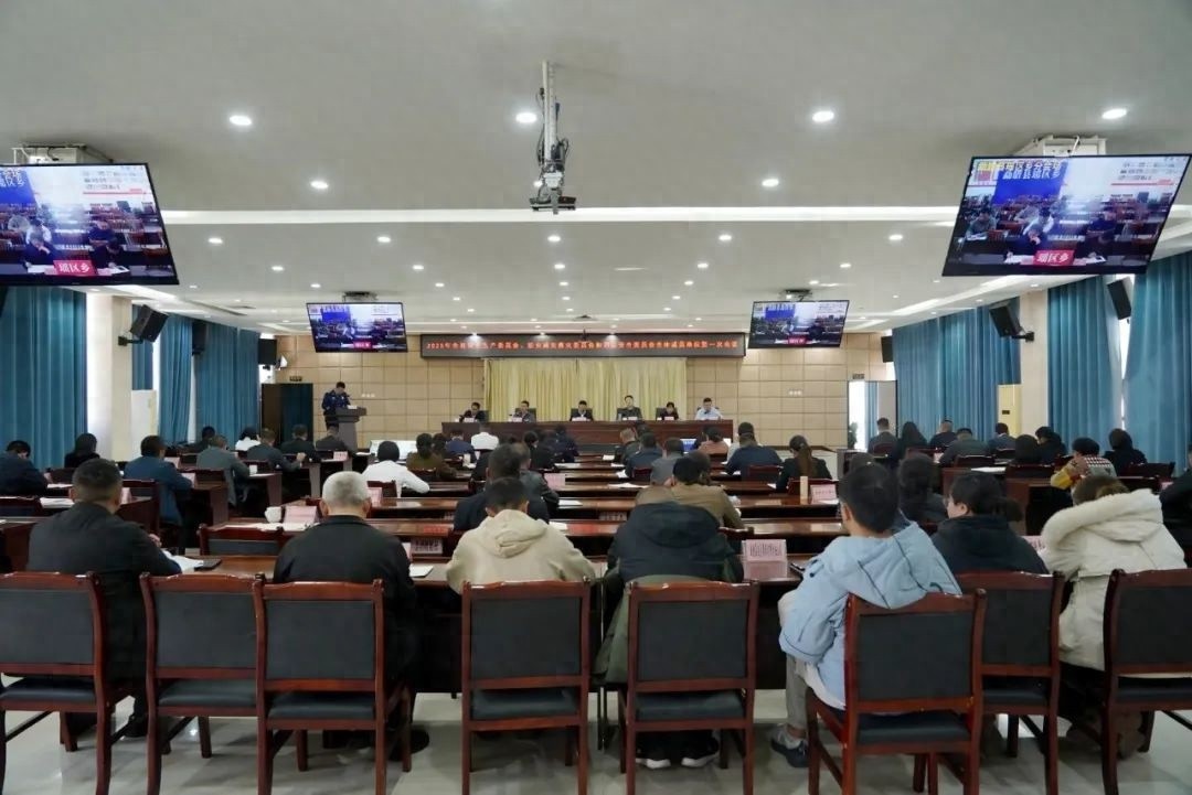 州庆春节安全大考!黄磊县长如何部署四大领域隐患整治? 第1张 州庆春节安全大考!黄磊县长如何部署四大领域隐患整治? 第1张