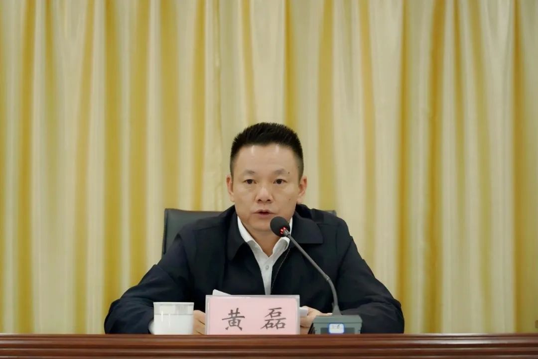 州庆春节安全大考!黄磊县长如何部署四大领域隐患整治? 第2张 州庆春节安全大考!黄磊县长如何部署四大领域隐患整治? 第2张