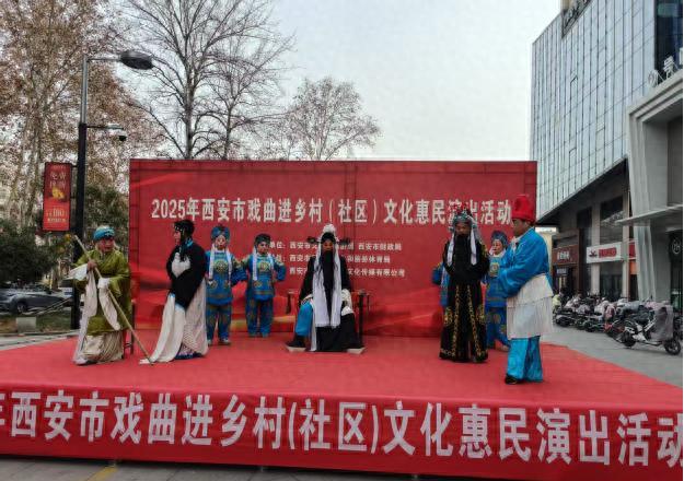 中航广场惠民演出戏曲活动，你准备好一起感受戏曲的魅力了吗？