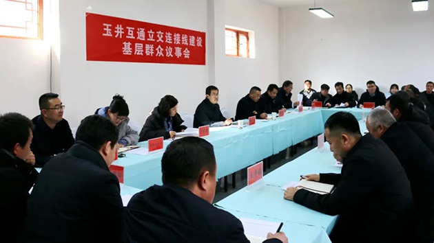 玉井互通立交为何迟迟未建?县委书记张振亚亲自回应群众关切 第2张 玉井互通立交为何迟迟未建?县委书记张振亚亲自回应群众关切 第2张