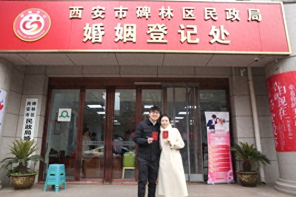 214情人节，碑林婚姻登记处的甜蜜瞬间，你被幸福感染了吗？