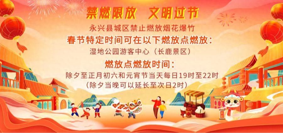 湖南交通建设火力全开！春节后10大高速、26个干线项目全面复工，你期待吗？