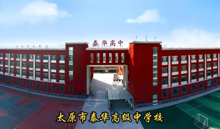 723元打印费事件曝光！太原泰华高级中学为何敢如此违规收费？  第3张