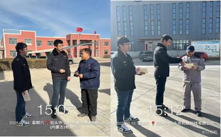 稀土高新区如何确保企业安全复工复产？6个1和6个不为你揭秘