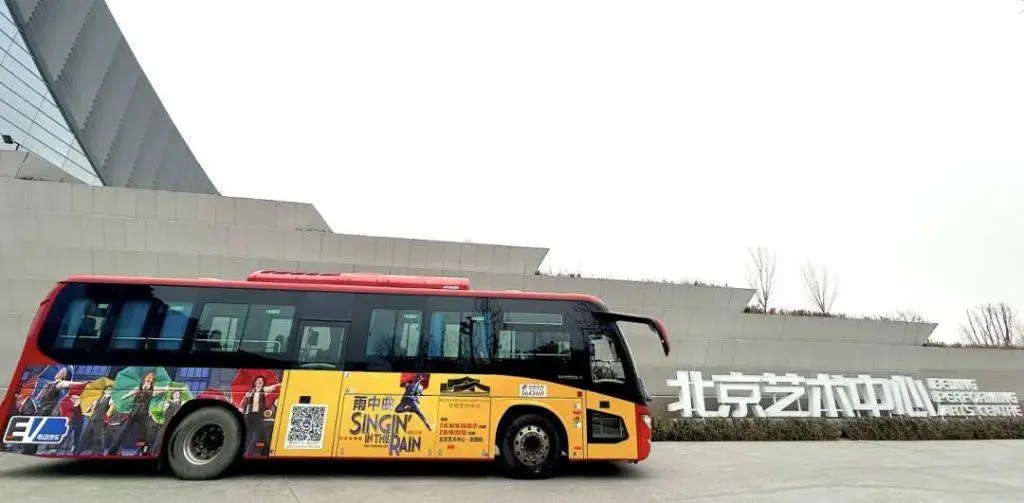 伦敦西区原版音乐剧雨中曲中国首演，你准备好迎接这场视听盛宴了吗？  第10张