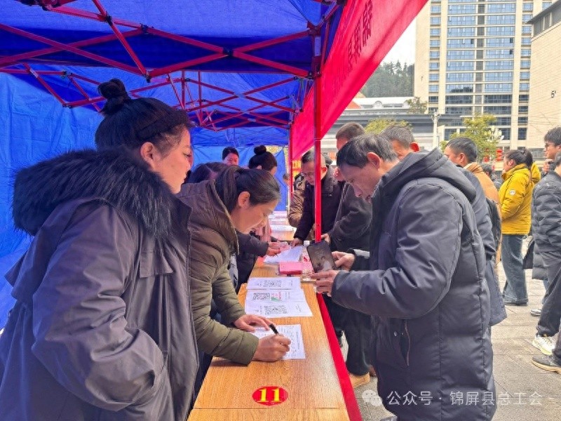 锦屏县总工会如何用温暖和关怀助力200余名农民工安心返岗？