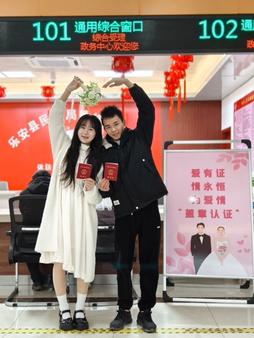 2月14日登记结婚，为何集体颁证仪式让新人更珍惜婚姻初心？  第2张