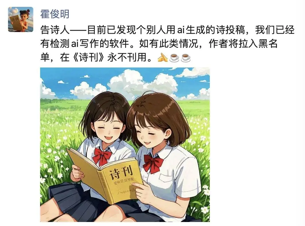 DeepSeek横空出世，文学界将迎来怎样的巨变？  第3张