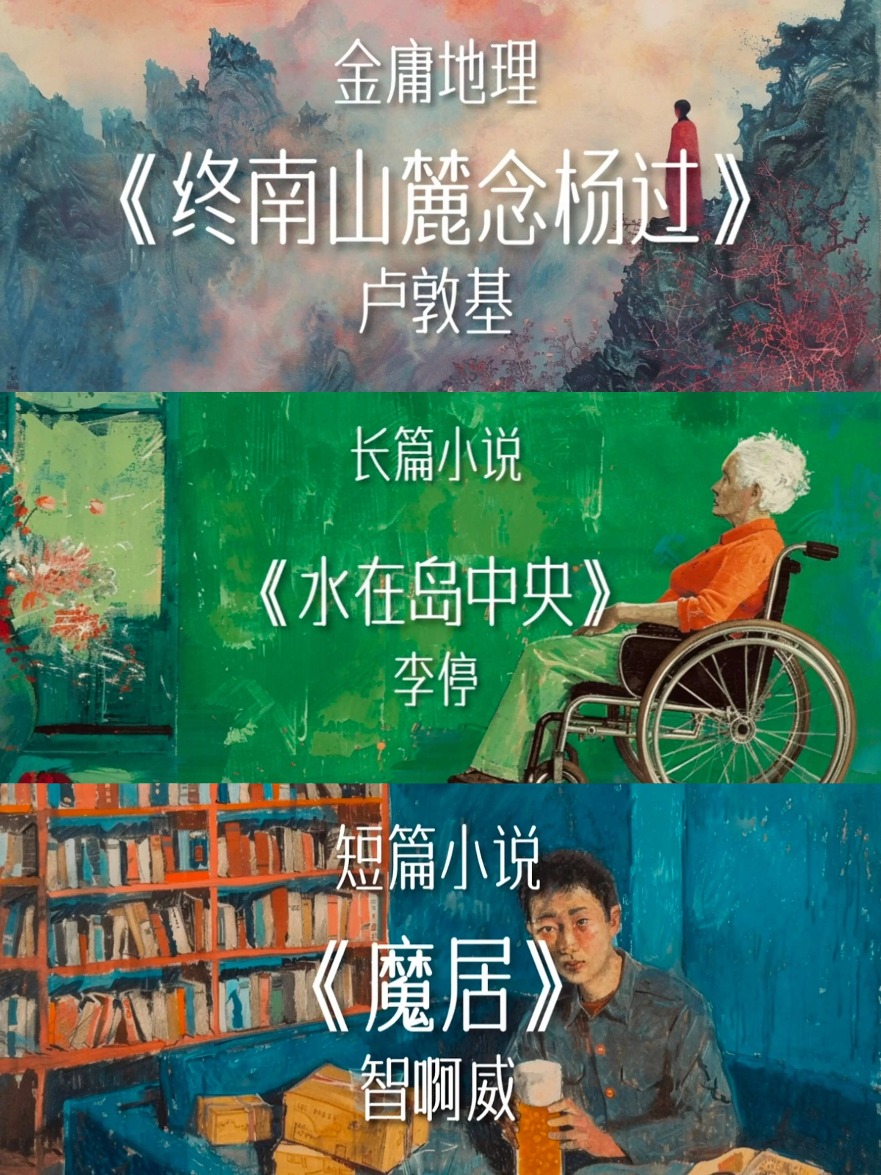 DeepSeek横空出世，文学界将迎来怎样的巨变？  第4张