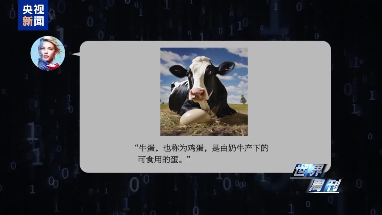 法国总统马克龙变身说唱明星？深度伪造技术背后的惊人真相