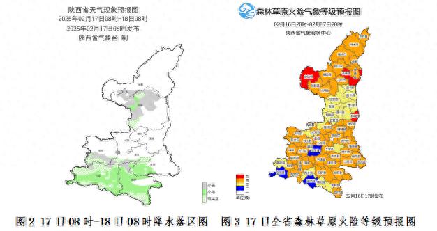 陕西天气突变！小雪、雨夹雪齐上阵，火险等级飙升，你准备好了吗？