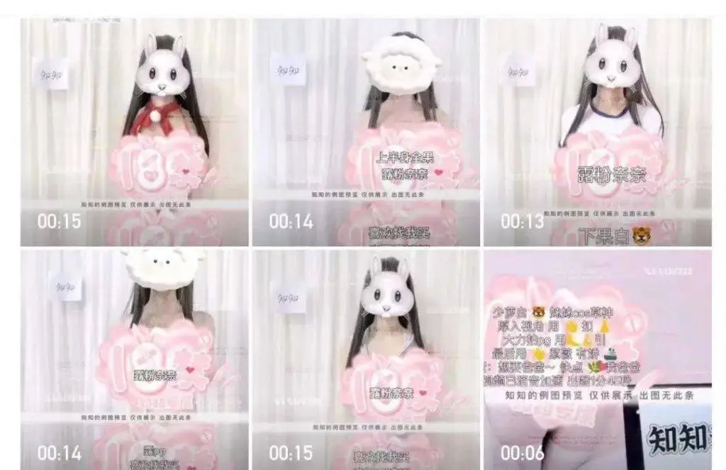未成年人举牌背后竟藏如此黑幕！你还在围观这种灰色产业链吗？  第1张