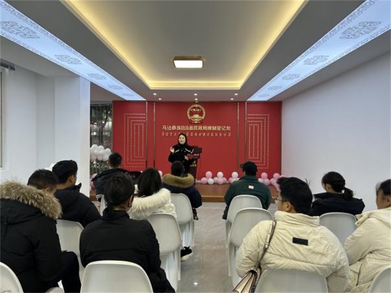 情人节这天，马边县民政局如何让新人体验最浪漫的婚姻登记仪式？  第4张