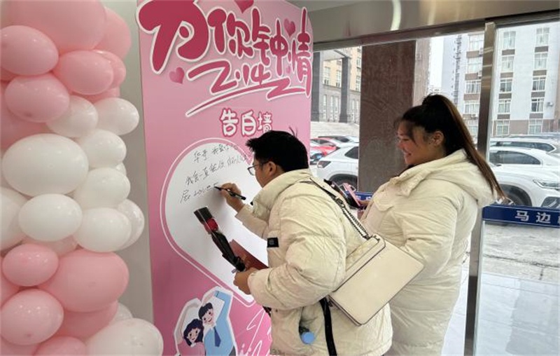 情人节这天，马边县民政局如何让新人体验最浪漫的婚姻登记仪式？  第5张